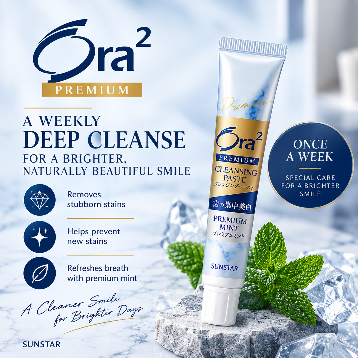 Ora² Premium Cleansing Toothpaste Premium Mint 17g